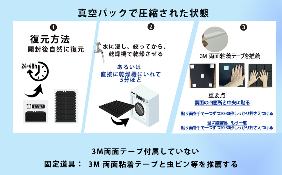 Amazon | Saiqiang 吸音材 48枚 防音材 きゅうおん材 壁 防音