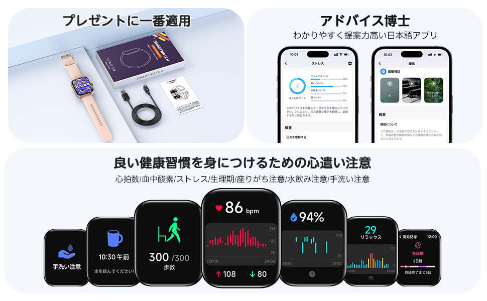 Amazon | スマートウォッチ iPhone アンドロイド対応【2024新