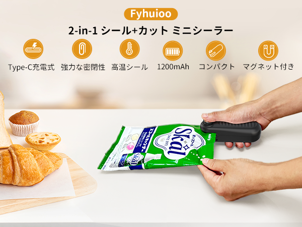 Amazon.co.jp: Fyhuioo ミニシーラー バッグシーラー フード