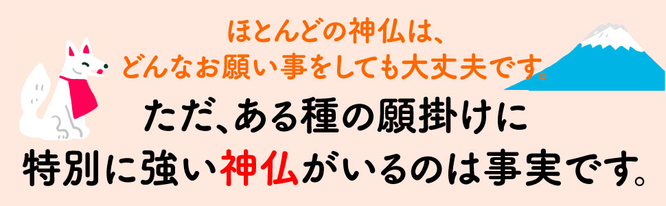 あなたにいま必要な神様が見つかる本 Php文庫 桜井 識子 本 通販 Amazon あなたにいま必要な神様が見つかる本 Php文庫 桜井 識子 本 通販 Amazon