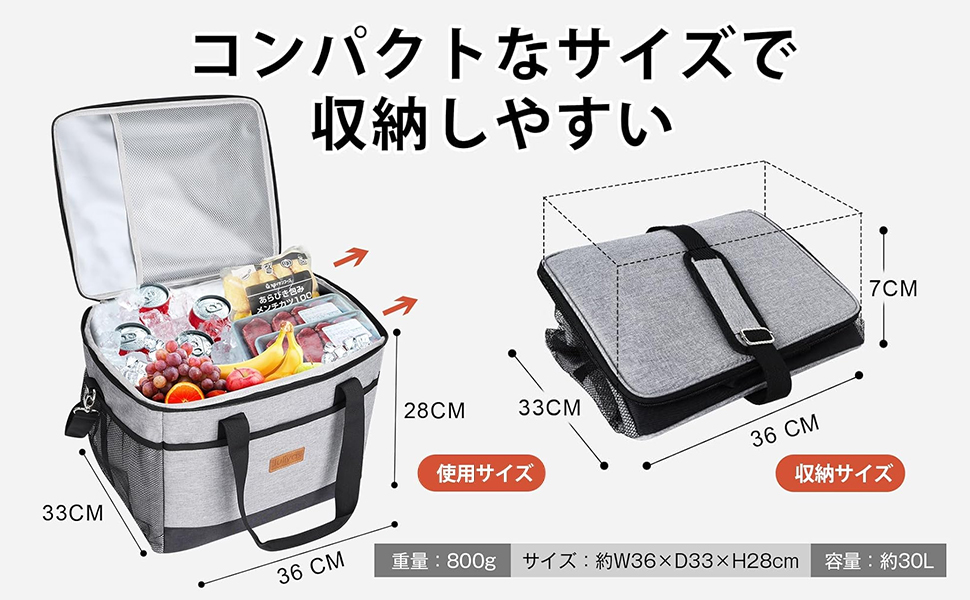Amazon | Innzee クーラーボックス 30L大容量【保鮮&保温