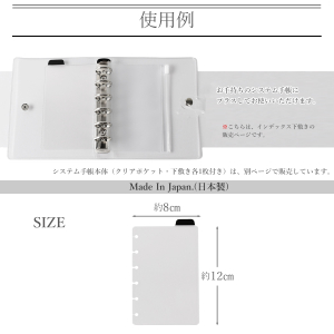 Amazon.co.jp: REX-OWL システム手帳 下敷き B7 ミニサイズ 日本