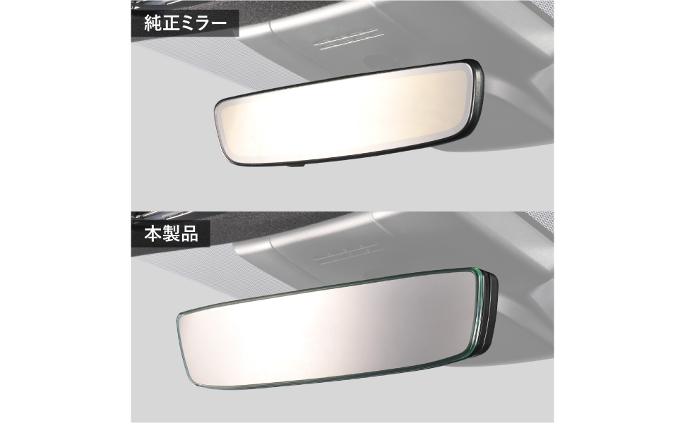 Amazon | カーメイト(Carmate) 車用 ルームミラー 防眩 カローラ