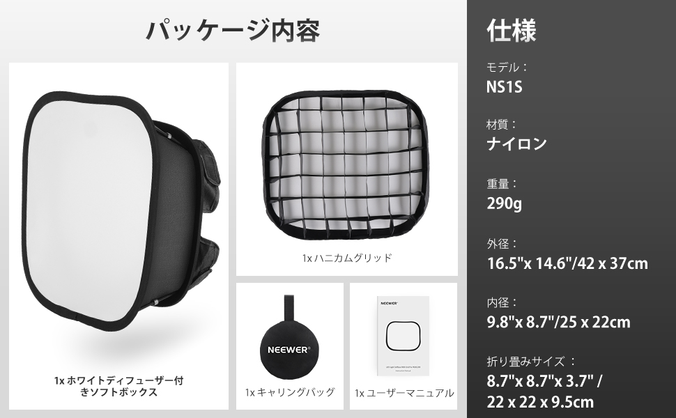 Amazon.co.jp: NEEWER ソフトボックスディフューザー RGB1200