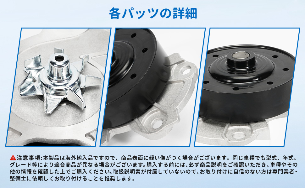 Amazon | Sarasara ウォーターポンプ ガスケット付 トヨタ車用