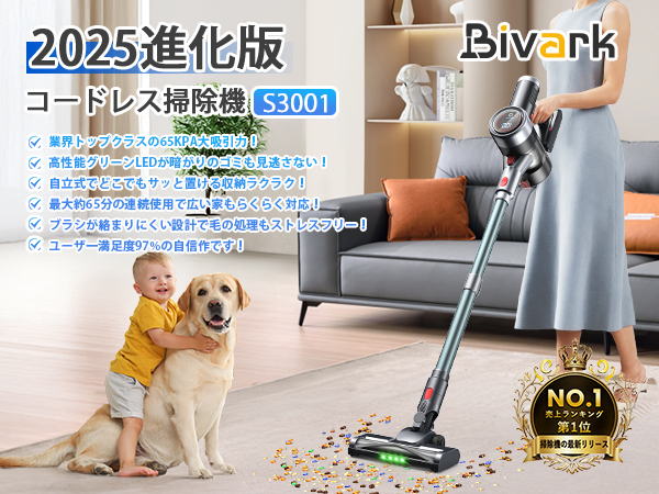 Amazon | 掃除機 コードレス【10月新登場！65Kpa超強力吸引＆業界軽量