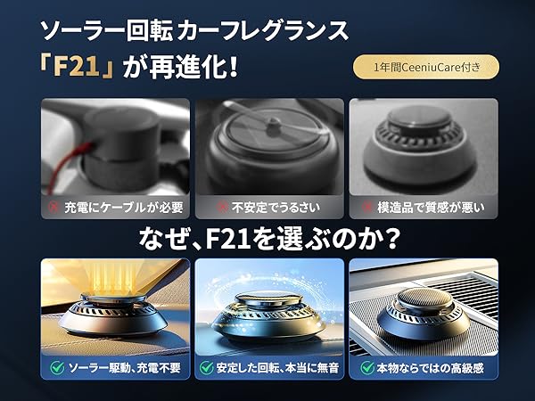Amazon | CEENIU 車用芳香剤 高級カー用品 2025新型 アルミ合金