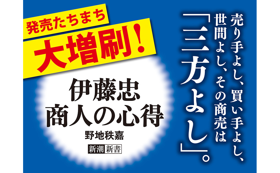 日本町人道の研究―商人心の原点を探る (1982年) Japan 児島未散 Michiru Kojima 一歩ずつの季節 PIDL 1045
