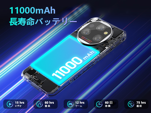 Amazon | OUKITEL WP39 5G SIMフリー スマホ 本体 11000mAhの大