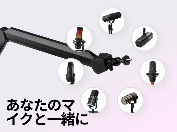 Amazon.co.jp: Elgato Wave Mic Arm サスペンションブームアーム
