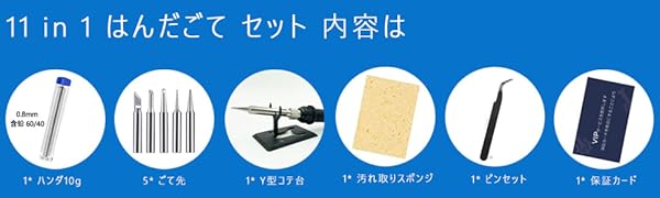 Soldering Iron