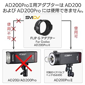 AD400Pro用のオリジナル　ベアバルブフラッシングライトチューブ AD400Pro用のオリジナル ベアバルブフラッシングライトチューブ