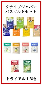 クナイプ出品 KNEIPP （ネコポス配送） クナイプ 入浴剤 バスソルト 60g