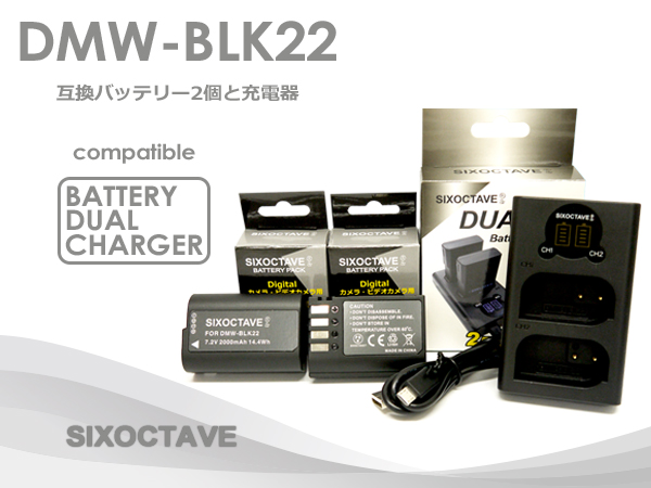 Amazon | SIXOCTAVE DMW-BLK22 パナソニック 互換 バッテリー 2