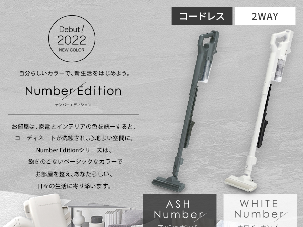 2022年製 アイリスオーヤマ 掃除機 コードレス SCD-121P-CW Amazon.co.jp: アイリスオーヤマ 掃除機 コードレス ハンディ