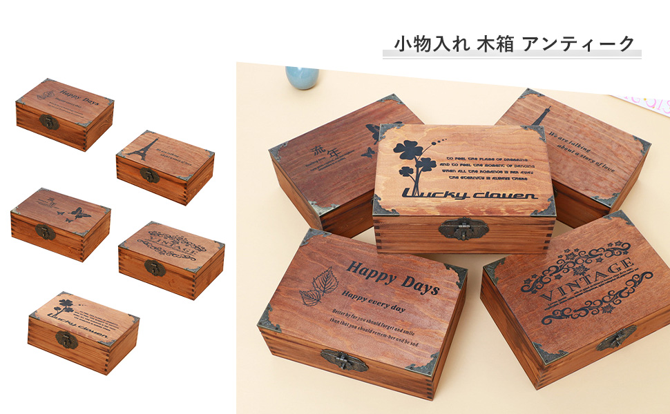 木製小物入れ 楽天市場】小物入れ 木製 蓋付きの通販