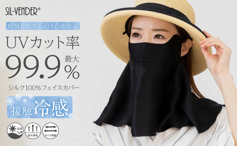 inゼリー×sumika フェイスカバー inゼリー×sumika フェイスカバー inゼリー×sumika フェイス