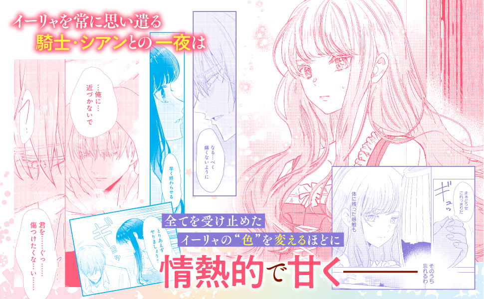 Amazon.co.jp: とりあえず、ヤりましょう 1 (Pomme Comics