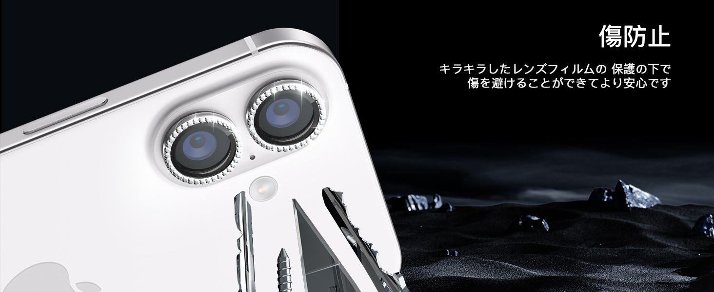 iPhone 16/iPhone 16 Plus カメラレンズカバー