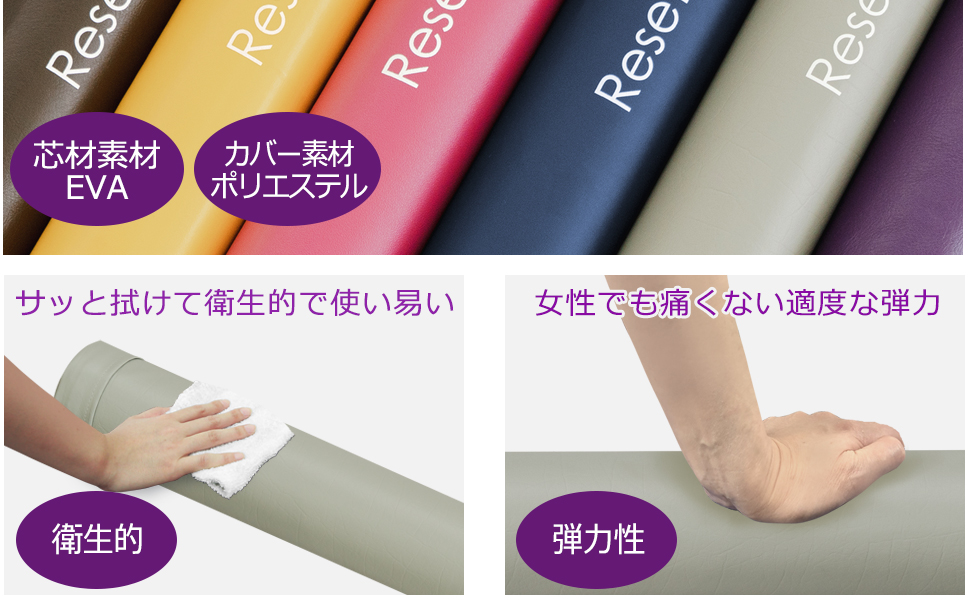 Amazon | 東急スポーツオアシス フォームローラー リセット