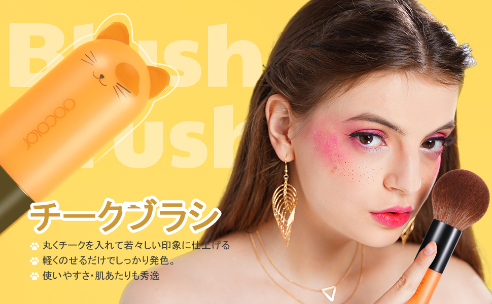 Amazon Docolor ドゥカラー チークブラシ 多機能メイクブラシ パウダーブラシ ミニサイズ 高発色のブラシ 携帯便利 可愛い猫柄 化粧 ブラシ カブキ化粧筆 粉含み良い 柔らかい 描きやすい 動物シリーズ 全長約126mm Docolor メイクアップブラシ 通販 Amazon Docolor ドゥカラー チークブラシ 多機能メイクブラシ パウダーブラシ ミニサイズ 高発色のブラシ 携帯便利 可愛い猫柄 化粧 ブラシ カブキ化粧筆 粉含み良い 柔らかい 描きやすい 動物シリーズ 全長約126mm Docolor メイクアップブラシ 通販