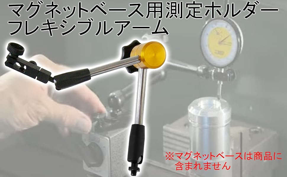 ＤＩＹ用工具マグネットベース Amazon | ホーザン(HOZAN) マグネットベース スイッチ1つで簡単