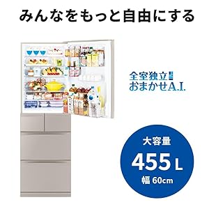 Amazon | 三菱電機 冷蔵庫 幅60cm 455L 5ドア 冷凍室が真ん中 右