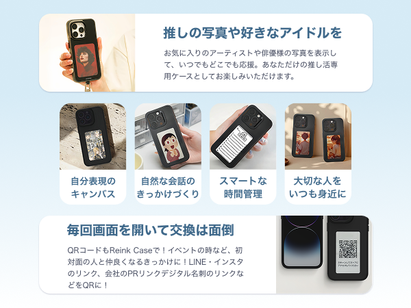 Amazon.co.jp: 【正規販売代理店】Reink Case C1 公式 4色電子インク Amazon.co.jp: 【正規販売代理店】Reink Case C1 公式 4色電子インク