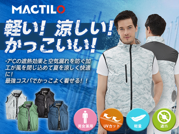 Mactiloファン付き作業服 33V ネイビー　Lサイズ 楽天市場】Mactilo 空調作業服 ファン付き作業服 33V高