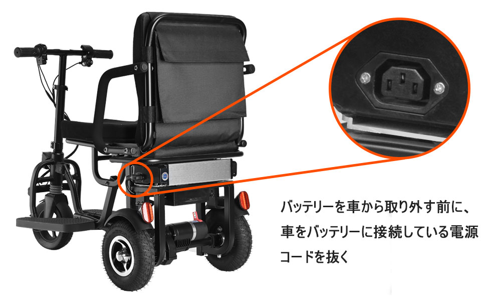 折りたたみ電動カート 緑色 約20kg 株式会社3C（スリーシー） | 折りたたみ電動カートのサブスク型