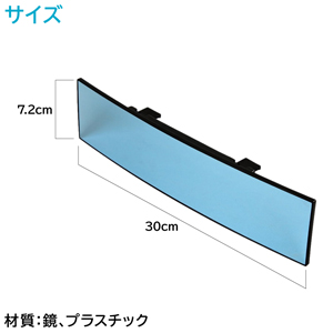 Amazon | ENN LLC ルームミラー 車用 バックミラー ブルーミラー