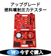 無限精機ドライバー T-WORK'S KM Racing プラグレンチ Amazon.co