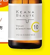 Amazon | KEANA BEAUTE(ケアナボーテ) VC10濃美容液 33mL 【10