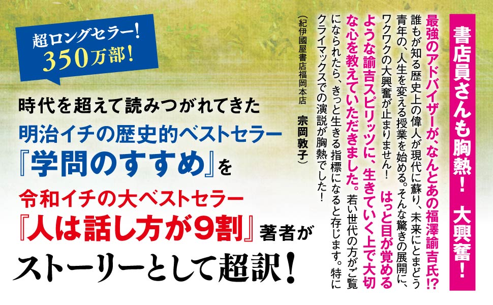 Amazon.co.jp: 拝啓、諭吉様。 電子書籍: 永松 茂久: Kindleストア