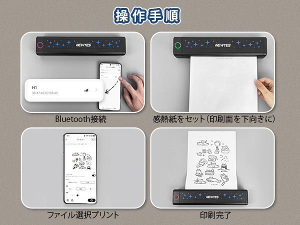 NEWYES プリンター本体 Amazon.co.jp: NEWYES サーマルプリンター インク不要 モバイル