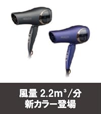 Amazon | コイズミ ヘアドライヤー ダブルファンドライヤー