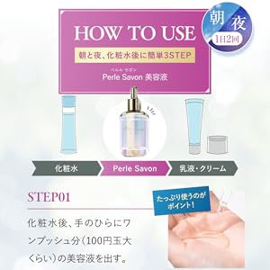 篠原涼子プレゼンツ　美容液未開封　Pablo Serum プレミアムセラム　２本 篠原涼子プレゼンツ 美容液未開封 Pablo Serum プレミアムセラム