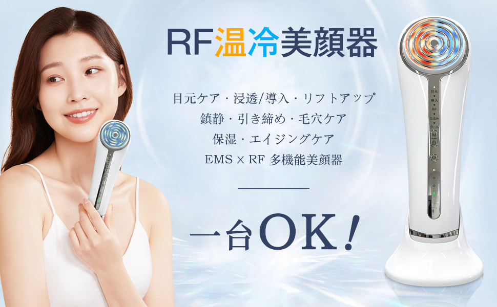 シルバー 美顔器 LEDライト搭載 7色led 美顔器のおすすめ人気商品一覧 通販 - Yahoo!ショッピング