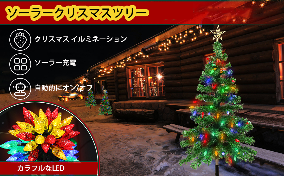 【激レア】イーレッツ USB クリスマスツリー Amazon.co.jp: EGGEIL クリスマス飾り クリスマスツリー 電飾