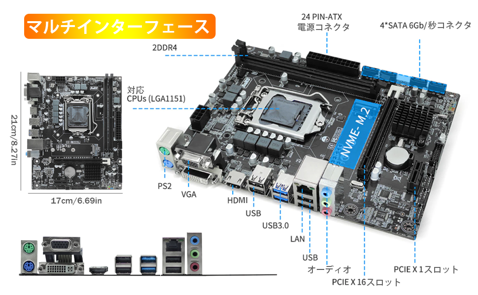 core i3 8100f h310マザーボードセット Amazon | LGA 1151 マザーボード、H310 マイクロ ATX