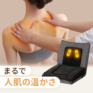 Amazon.co.jp: アテックス ATEX マッサージ器 シート