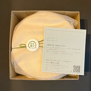 Amazon | 【野上工芸公式】主婦が選ぶ！電子レンジ対応 木製