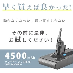 ダイソン V8  純正バッテリー MAXモード5分02秒 ダイソン V8 純正バッテリー MAXモード5分02秒 - メルカリ