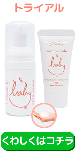 【4/28で出品取り止め】リトハピ マモル 日焼け止め 2本セット 新品未開封】リトハピ マモル 日焼け止め2本セット Lithap