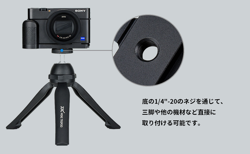 Amazon | JJC 金属 ハンドグリップ Sony RX100 VII RX100M7 専用