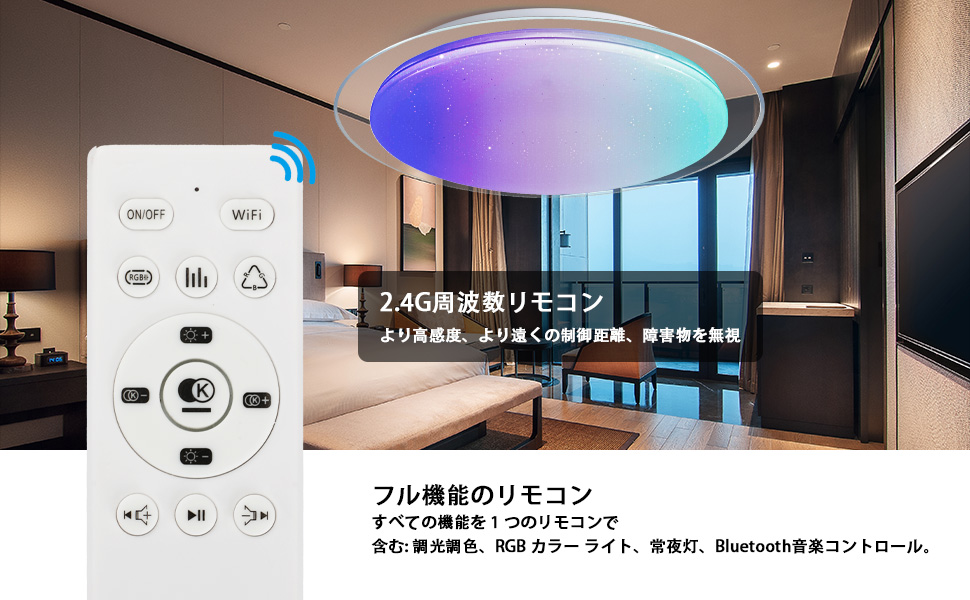 Amazon | LEDシーリングライト スピーカー Alexa対応 Google対応
