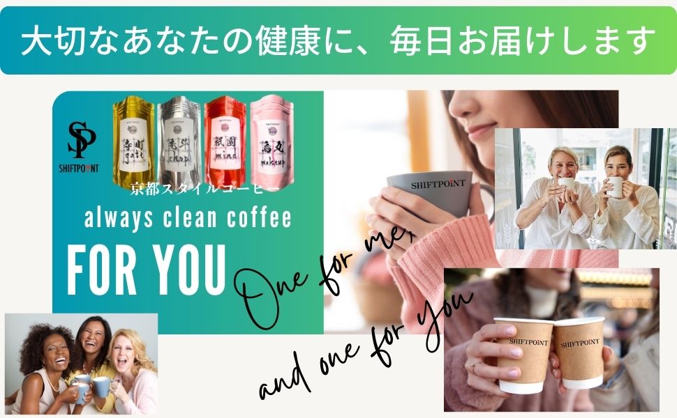 Amazon | 京都スタイル カビなしコーヒー 烏丸wakeup カフェイン