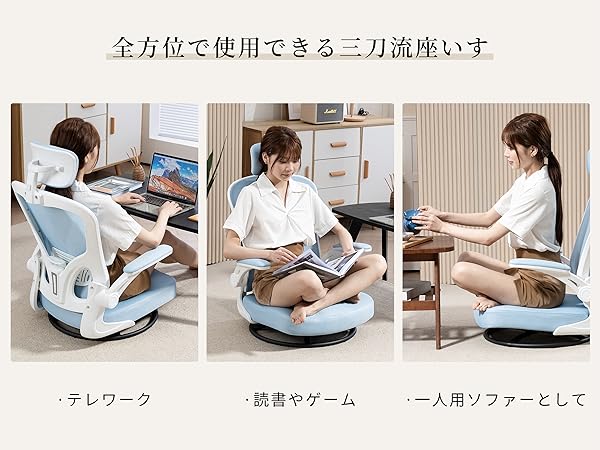 Amazon｜Dowinx 座椅子 回転 イス オフイスチェア ゲーミング座