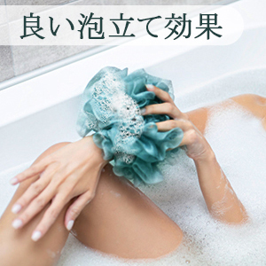 Amazon | シャワーボール グレー 泡ボール ス シャワー 泡立てネット