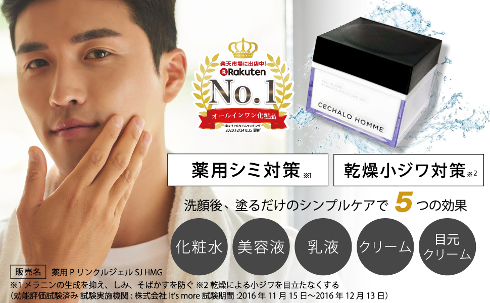 MGMモイスチャージェル 36g 数量限定（カラージェル） – コスメ・デ・ボーテ公式オンライン